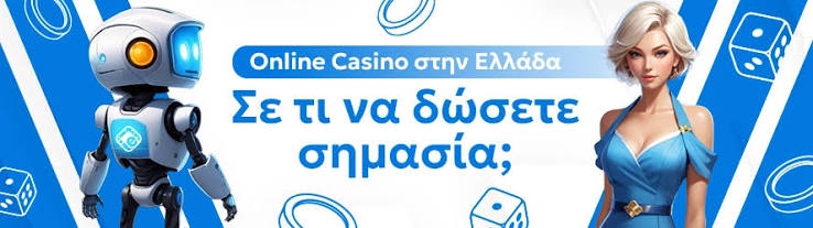 Ξένα Καζίνο στην Ελλάδα Οδηγός για Αρχάριους