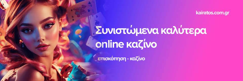 Discover New Online Casinos in Greece Opportunities and Innovations Discover New Online Casinos in Greece Opportunities and Innovations