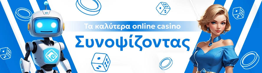 Η Αύξηση της Δημοφιλίας των Ξένων Online Καζίνο Η Αύξηση της Δημοφιλίας των Ξένων Online Καζίνο